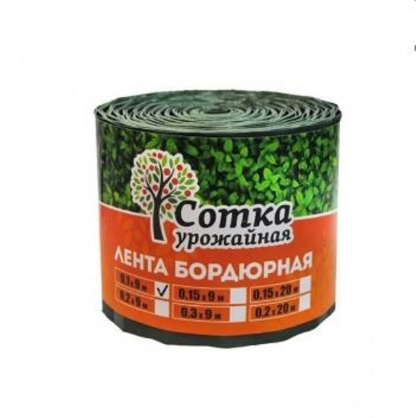  Лента бордюрная 0,2х9м Урожайная сотка коричневый 