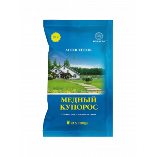 Медный купорос 50г от болезней раст,плесени,гнили,антисептик НА192 (100)