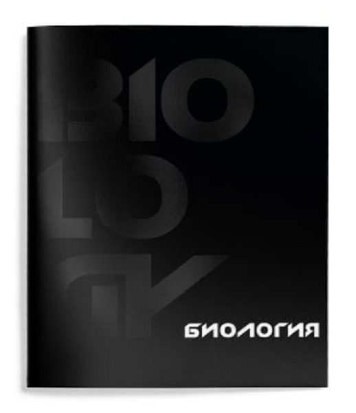  Тетрадь 48л клетка Schoolformat Total Black Биология 257210