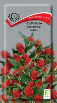  Гомфрена Земляничная поляна 0,1г цв Поиск
