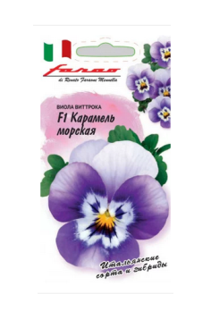  Виола Карамель морская F1 Виттрока 7шт Фарао DH цв Гавриш