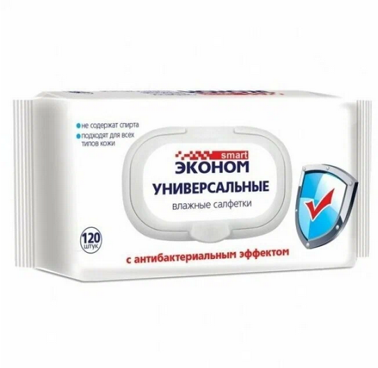  Салфетки влажные 120шт антибактериальные 30648(16) Smart эконом
