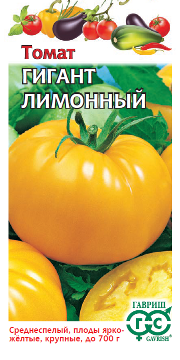  Томат Гигант лимонный 0,05г цв Гавриш