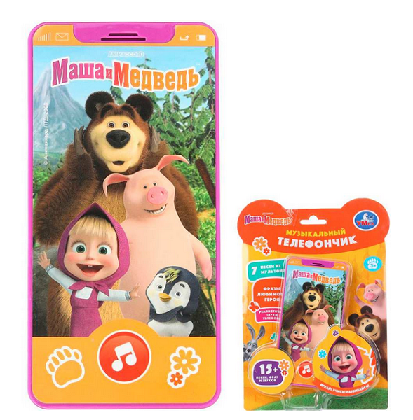  Игрушка Телефон Маша и Медведь 15+ песен , фраз и звуков HT830-R60 320-963