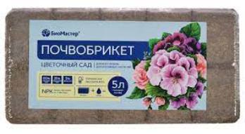  Почвобрикет 5л Яркая бегония БиоМастер