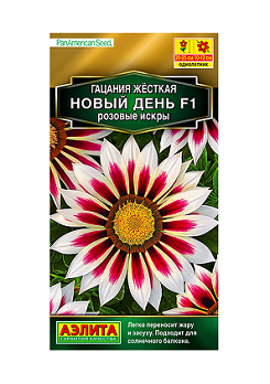  Гацания Новый день F1 розовые искры цв.Аэлита