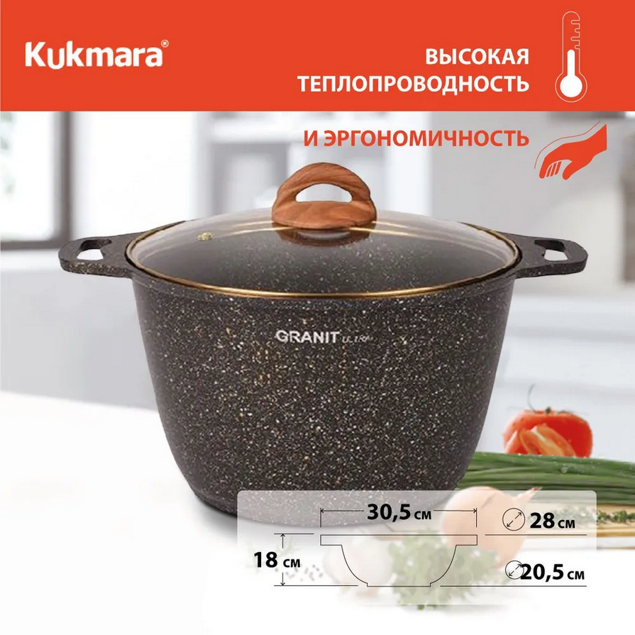  Кастрюля алюм лит а/приг 8,0л кгбг82а стекл.крышка Granit ultra черн.зол