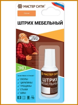  Штрих мебельный 20мл Сосна Мастер Сити 2081115