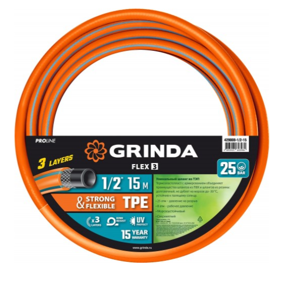  Шланг d1/2*15м Grinda Flex 3-х сл. армир 429008-1/2-15