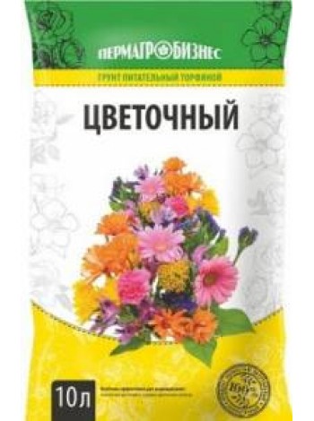  Почвогрунт 10л цветочный (5) ПАБ