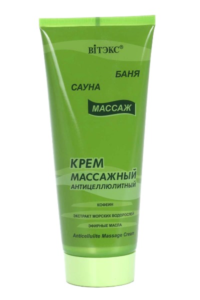  Крем массажный Витэкс Б.С.М. антицелл. 200мл