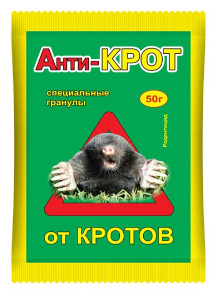  Анти-Крот 50г гранулы от кротов ВХ (100) 