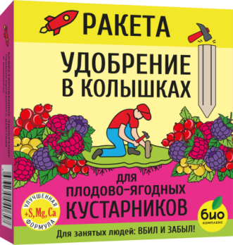  Удобрение для плодово-ягодных кустарников Ракета 420г колышки 5шт БИО-комплекс