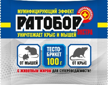  Ратобор 100г тесто-брикеты Экстра от грызунов с мумифиц.эффектом ВХ (у50)