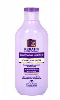  Шампунь 300мл Keratin Complex Корректор цвета Нейтрализ желтизны ф-579