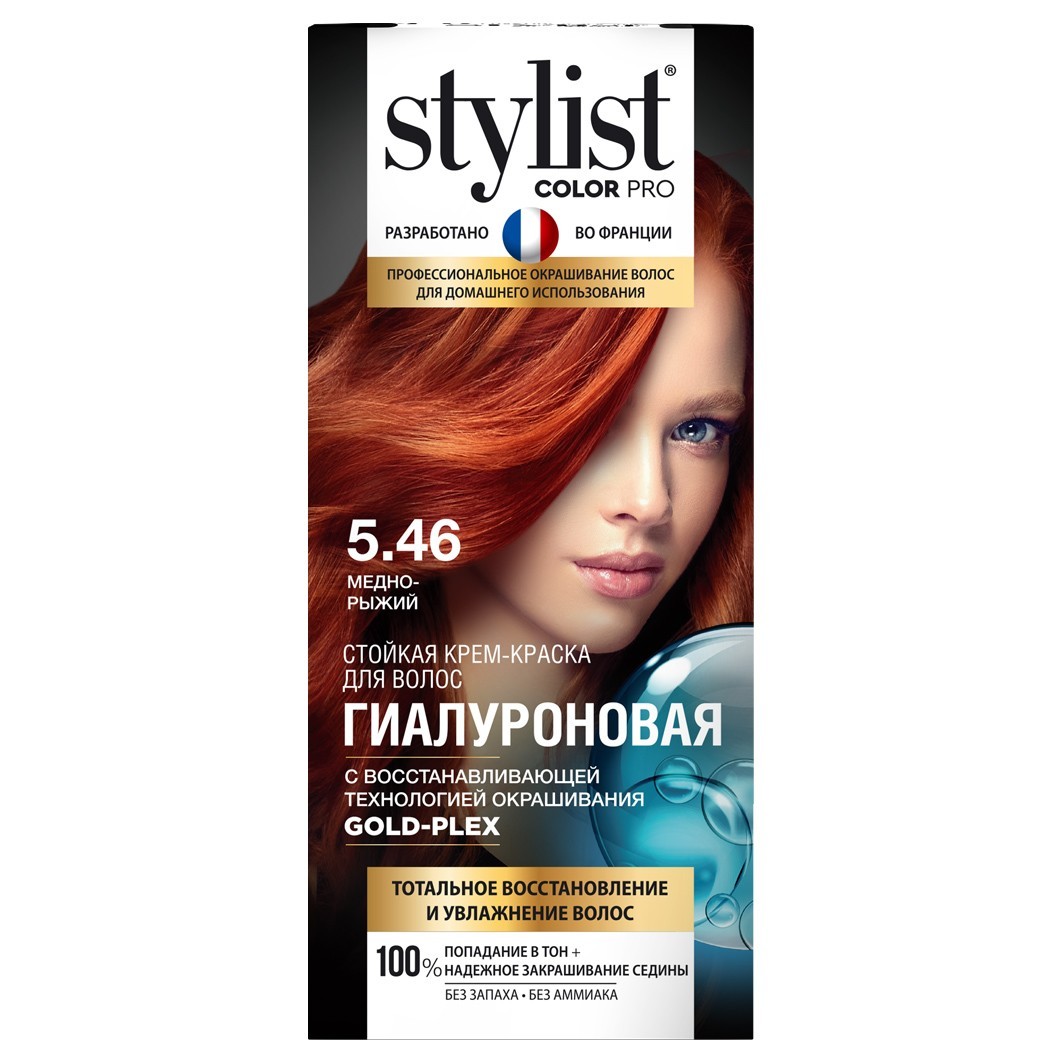  Краска для волос Stylist Colorr Intense 5.46 Медно-рыжий
