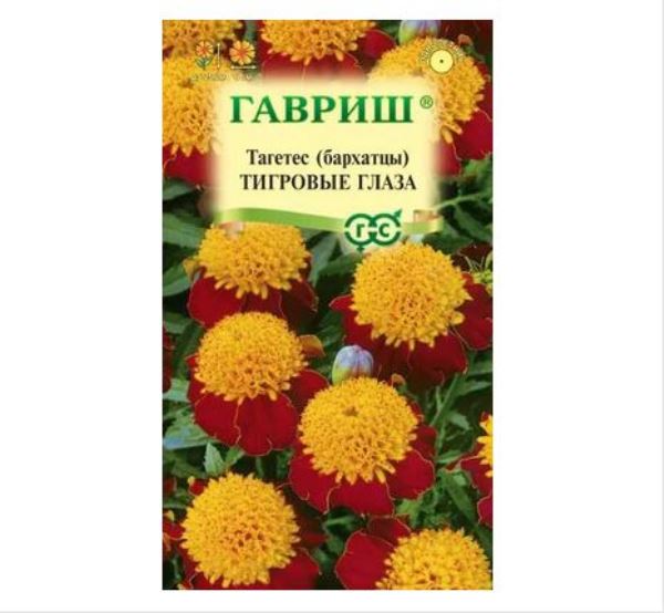 Бархатцы тигровые глаза (тагетес отклон) 0,3г Гавриш