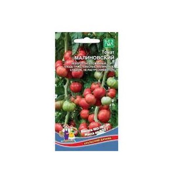  Томат малиновский цв Урал.Дачник 