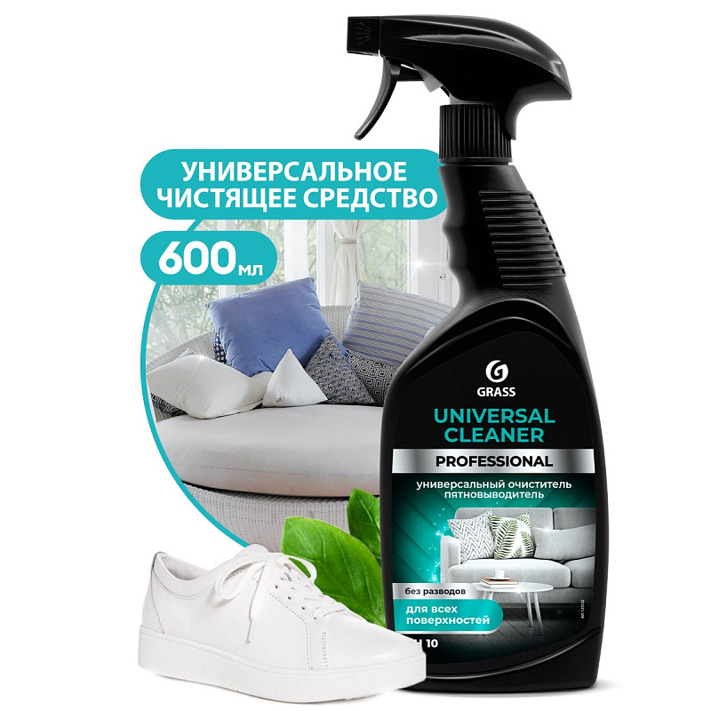  Grass Universal Cleaner Prof 600мл универсал ср-во 125532
