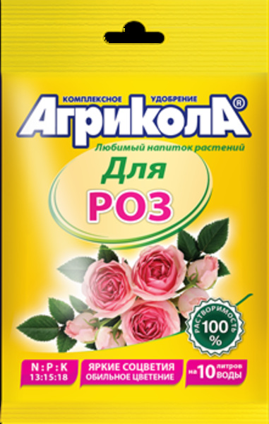  Удобрение для роз Агрикола 25г Green Belt