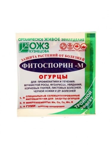  Фитоспорин-М 10г Огурец биофунгицид порошок (уп.100шт)