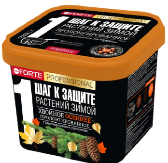  Удобрение для хвойных 0,8кг сухое Осеннее Bona Forte (у10)