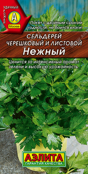  Сельдерей черешковый и листовой Нежный 0,5г ч/б Аэлита