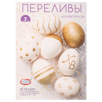  Набор для декор.пасх.яиц "Переливы" 513-291