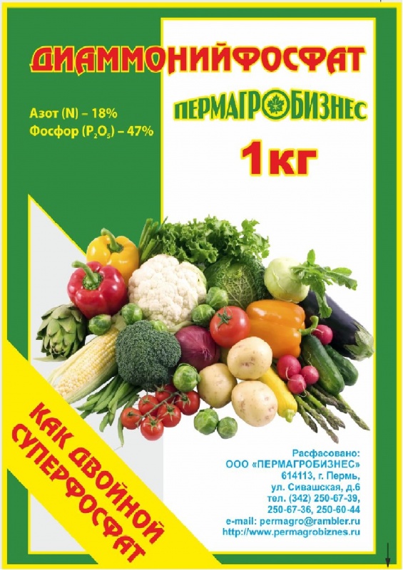  Удобрение Суперфосфат двойной 1кг азотосодержащий НА52 Классика Дачника (30) 