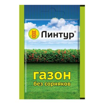  Линтур 1,8г от сорняков на газоне гербицид ВХ (уп.200шт)