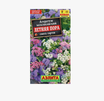  Агератум мексиканский Летняя пора смесь цв Аэлита