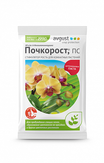 Почкорост (цитокининовая паста) 1,5г АО Фирма "Август" (у100)