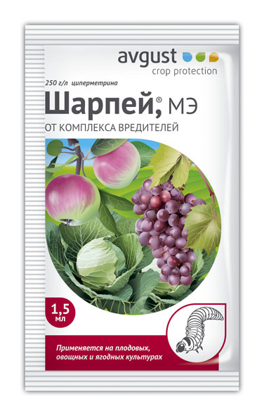  Шарпей 1,5мл от компл вред на плод, овощ, ягодн культ (уп.200шт) АО Фирма "Август"