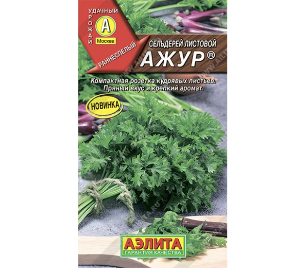  Сельдерей листовой Ажур цв. Аэлита