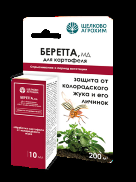  Беретта, МД (60+40+30г/л) фл.10мл от колор жука (уп.50шт)