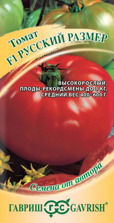  Томат Русский размер F1 12шт цв Гавриш