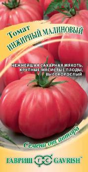  Томат Инжирный малиновый 0,05г H21 цв Гавриш