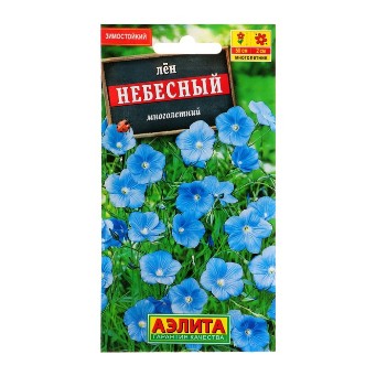  Лен многолетний Небесный  цв.Аэлита