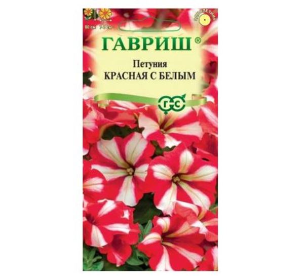  Петуния Красная с белым 7шт Гавриш