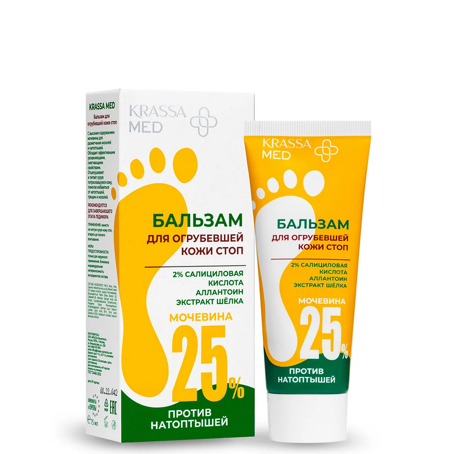  Бальзам для ног 75мл Мочевина 25% для огруб.кожи стоп Krassa MED