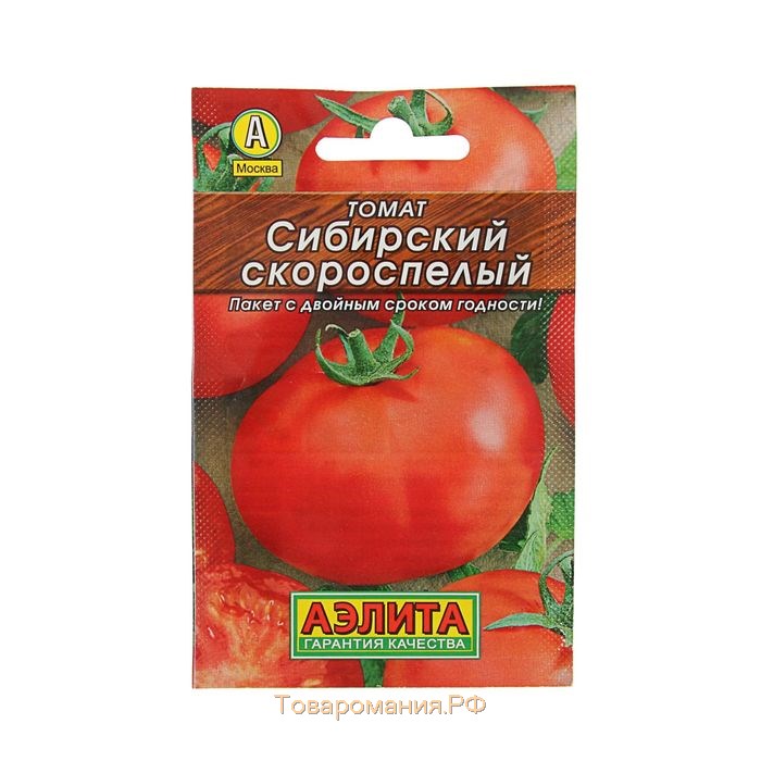  Томат Сибирский скороспелый 0,2г цв Аэлита (лидер)