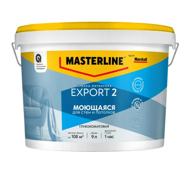  Краска для стен и потолков глубокоматовая латексная BW 9л Masterline Export 2