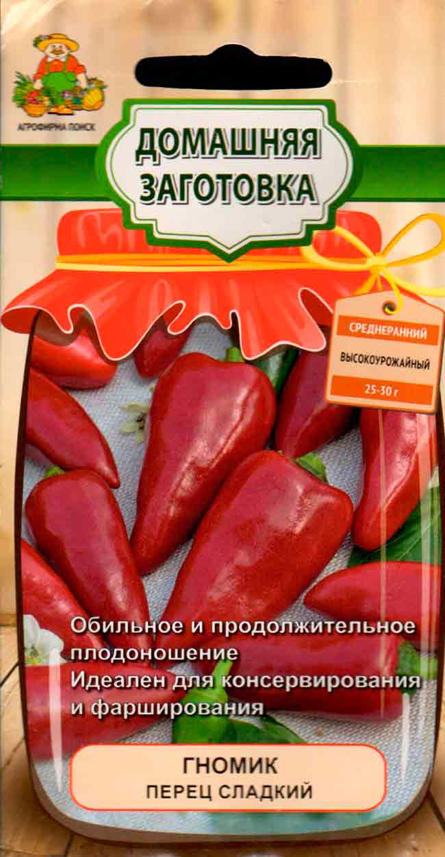  Перец сладкий Гномик 0,25г цв Поиск