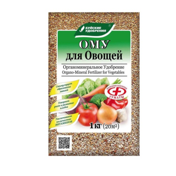  Удобрение для овощей ОМУ 1кг БХЗ (у30)