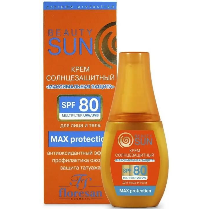  Крем солнцезащитный 75мл Beauty Sun для лица и тела SPF80 Ф-284