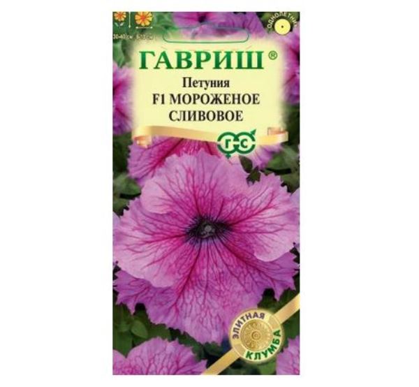  Петуния Мороженое сливовое F1 многоцвет 5шт Элит клумба Гавриш