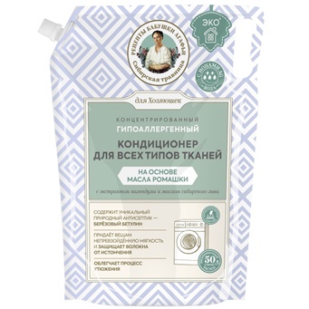  Кондиционер для белья Для Хозяюшек 2л для всех типов ткани масло ромашки
