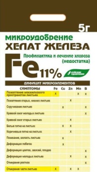  Микроудобрение Хелат железа 5г БХЗ (у30)
