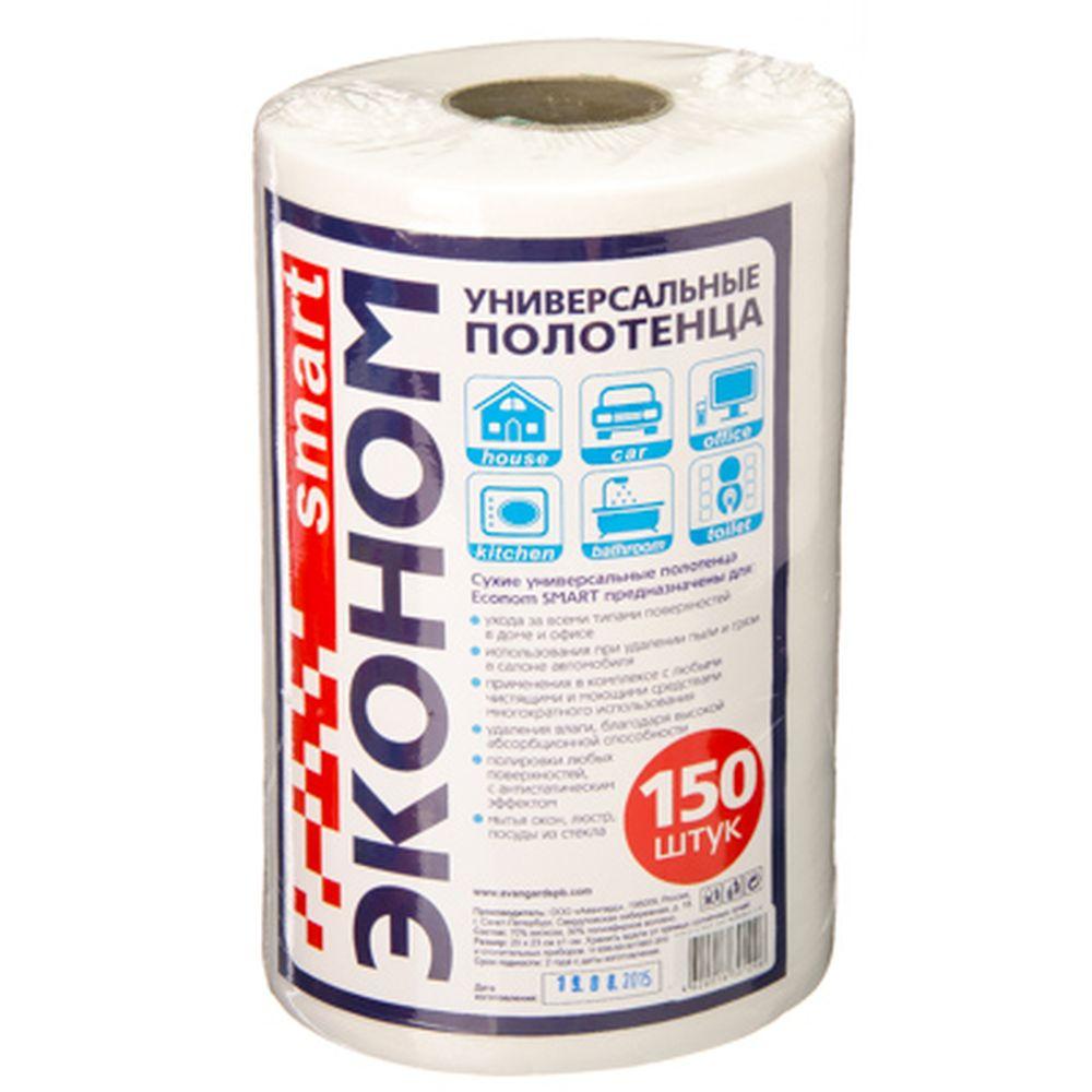  Полотенца вискоза 150шт 20х23см рулон Универсальные 30129(12) Smart Эконом 