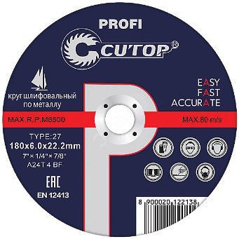  Круг шлифовальный п/мет 125*6*22-Т27 Cutop Profi